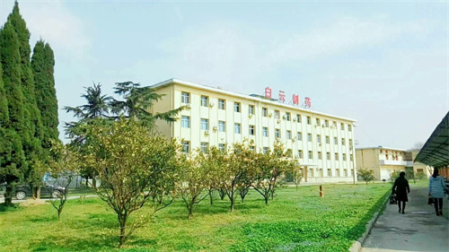 陜西白云制藥有限公司